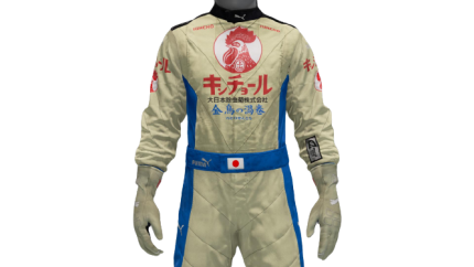 Go Kart Race Suit Digital Printed Made To Measure Level 2 Karting CE FIA Approved